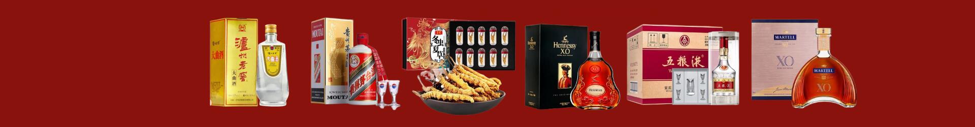 成都金堂县添圣烟酒商行
