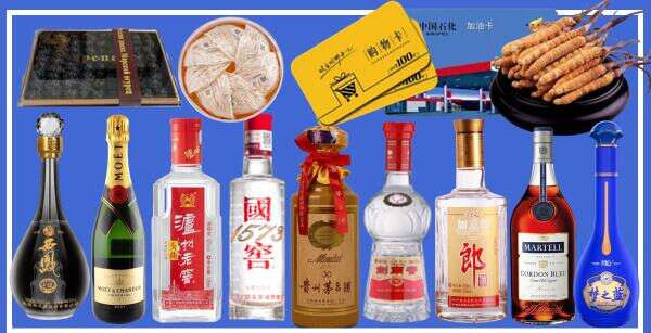 成都金堂县添圣烟酒商行
