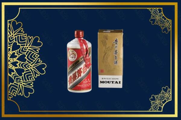高价求购：成都金堂县茅台巽风酒回收吗？