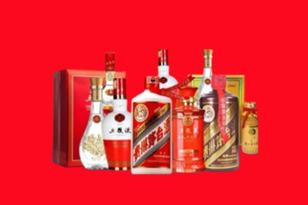上门收购：成都金堂县名酒回收值多少钱？