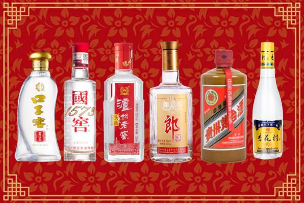 成都金堂县回收名酒