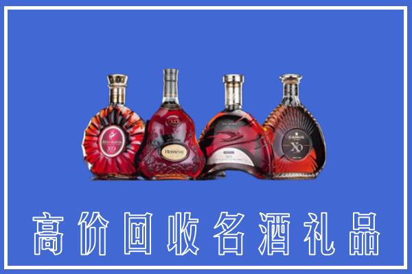 成都金堂县回收洋酒