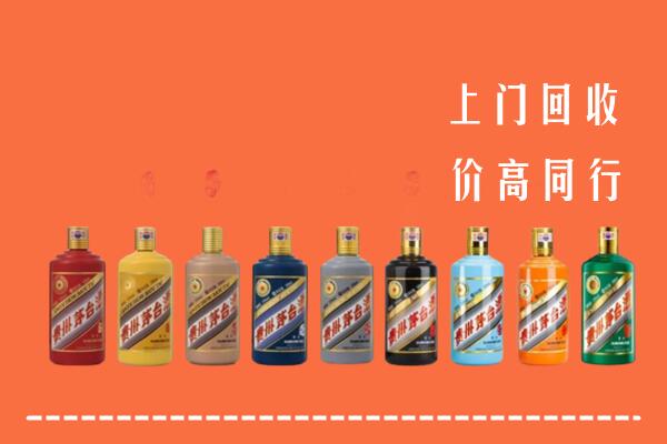 成都金堂县回收茅台酒