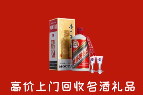 成都金堂县回收茅台酒