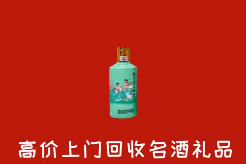 成都金堂县回收24节气茅台酒