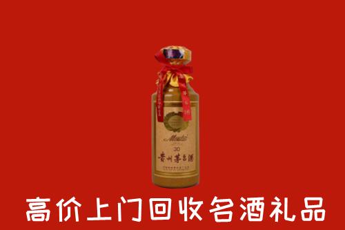 成都金堂县回收30年茅台酒