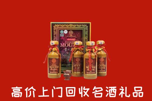 成都金堂县回收50年茅台酒