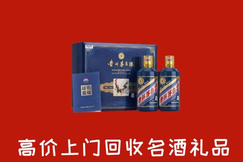 成都金堂县回收生肖茅台酒