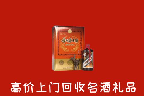 成都金堂县回收贵宾特制茅台酒