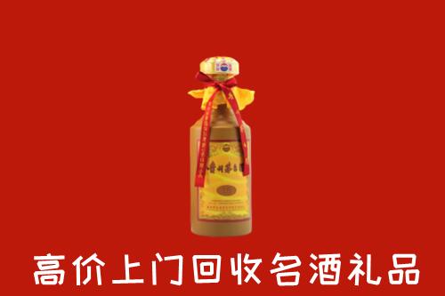成都金堂县回收十五年茅台酒