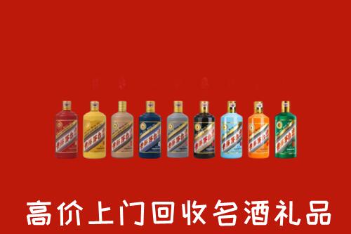 高价求购：成都金堂县回收纪念茅台酒