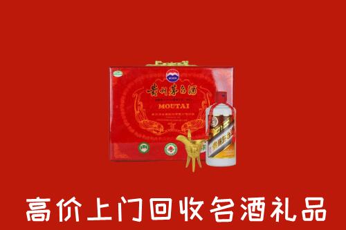 成都金堂县回收茅台酒瓶