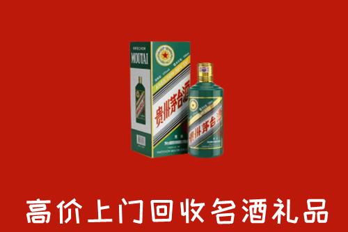 成都金堂县回收五星茅台酒