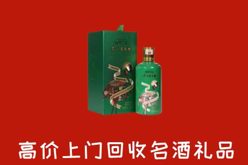 高价求购：成都金堂县回收出口茅台酒