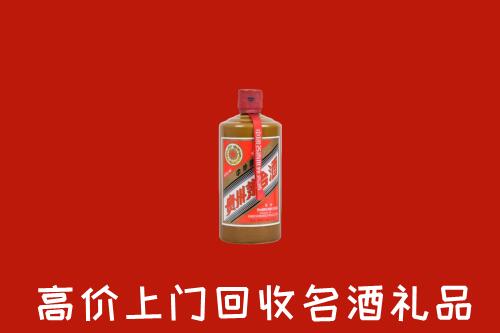 高价求购：成都金堂县回收陈酿茅台酒