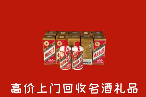 成都金堂县回收年份茅台酒
