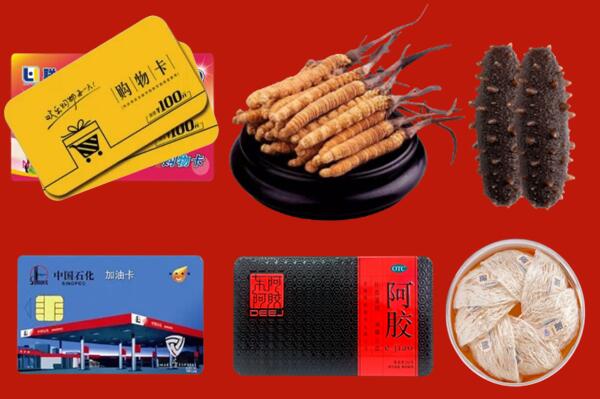 成都金堂县回收礼品.jpg