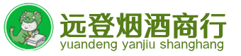 成都金堂县烟酒回收:茅台酒,酒瓶,洋酒,名酒,冬虫夏草,老酒,成都金堂县跃国烟酒经营部